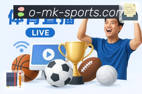 mk体育App个性化设置与自定义布局