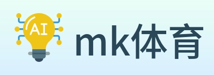 mk体育 logo
